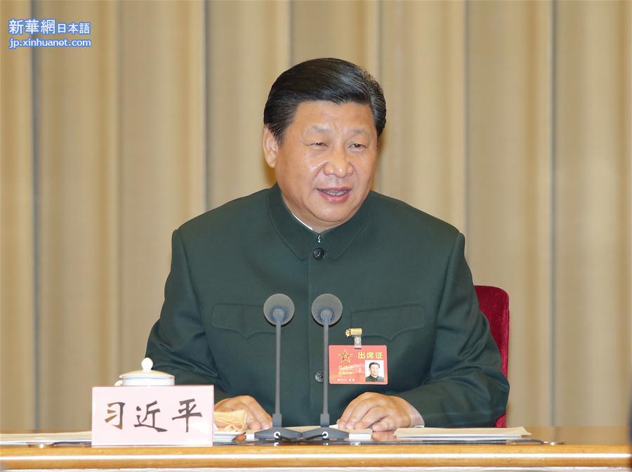 （时政）（1）习近平出席中央军委改革工作会议并发表重要讲话