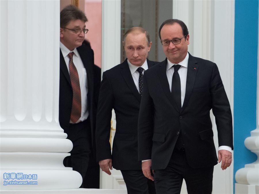 （国际）（4）俄法总统商定开展反恐协作 