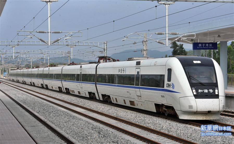 （经济）（1）海南西环铁路开始试运行