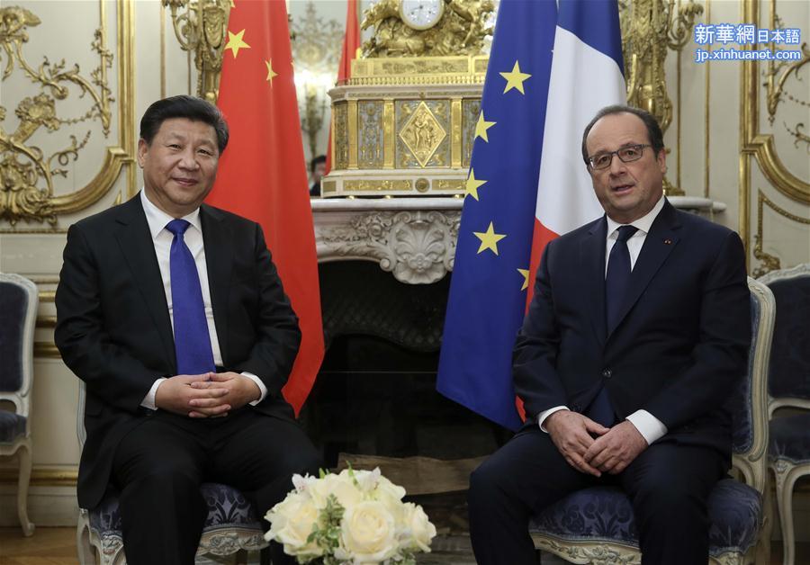 （XHDW）（1）习近平会见法国总统奥朗德
