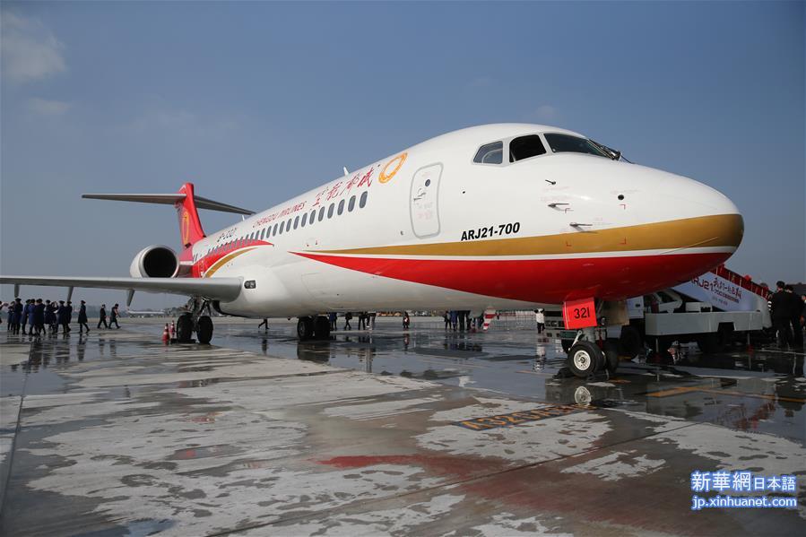 （经济）（4）国产新支线客机ARJ21正式交付