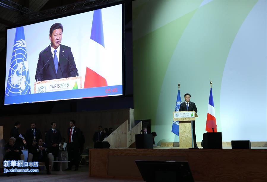 （XHDW）（2）习近平出席气候变化巴黎大会领导人活动开幕式