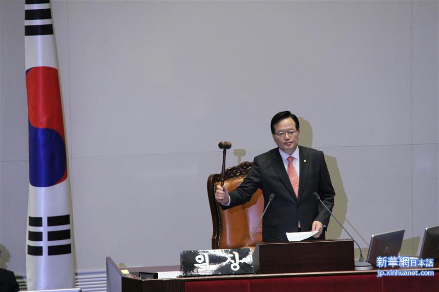 （国际）（1）韩国会表决通过中韩自贸协定批准案