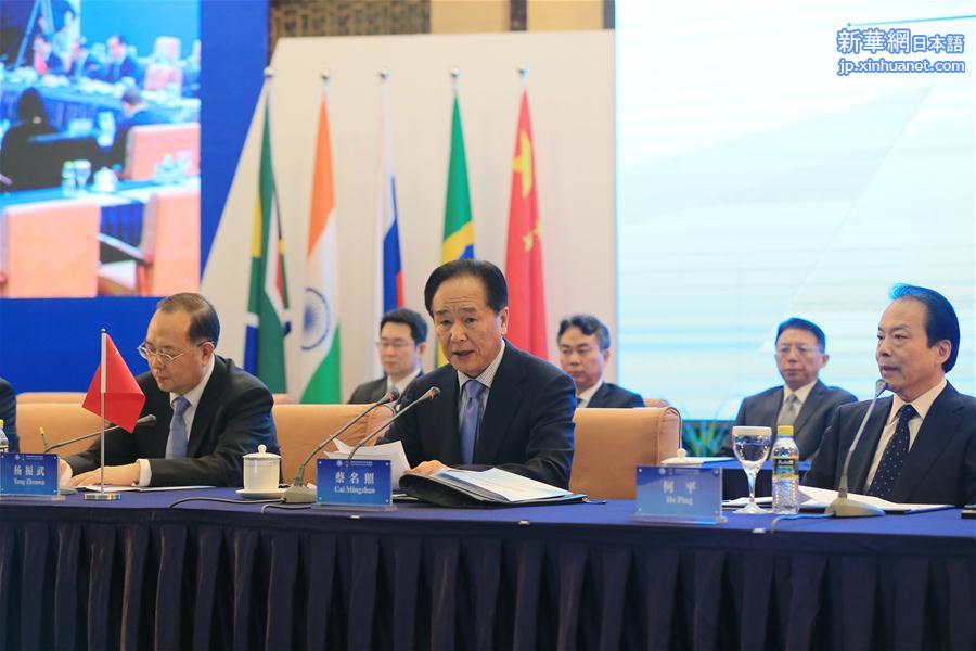 （金砖国家媒体峰会·XHDW）（1）首届金砖国家媒体峰会在北京开幕