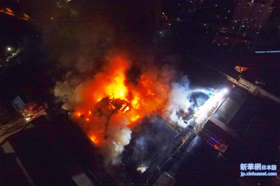 #（晚报）（1）上海杨浦纪念路大火已被扑灭　无人伤亡