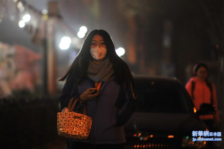 （生态）（10）北京市首次启动空气重污染红色预警
