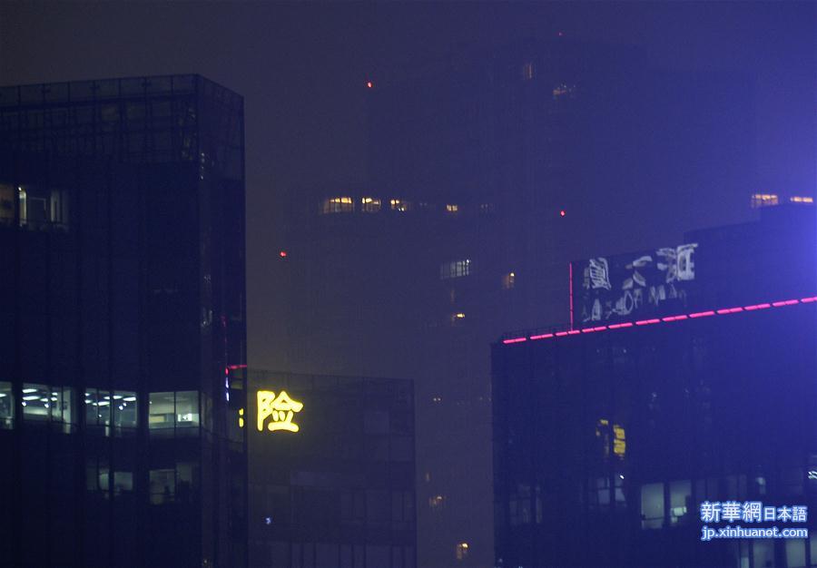 （生态）（2）北京市首次启动空气重污染红色预警