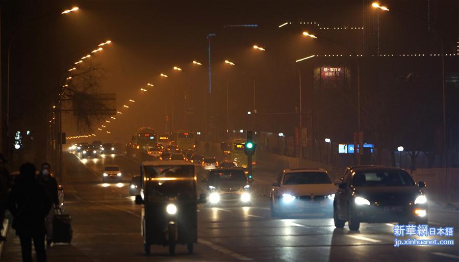 （生态）（3）北京市首次启动空气重污染红色预警