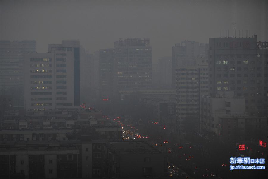 （生态）（8）北京市首次启动空气重污染红色预警