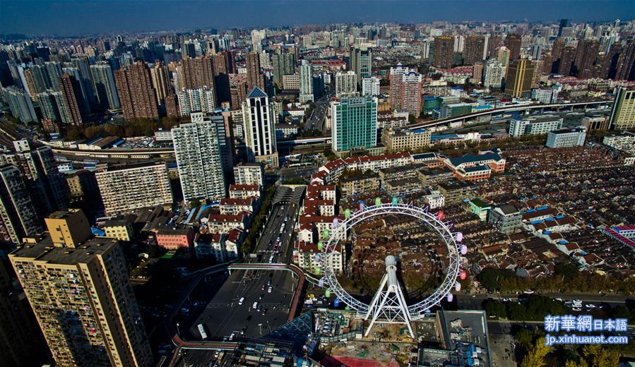 #（社会）（1）上海首个屋顶摩天轮即将启用