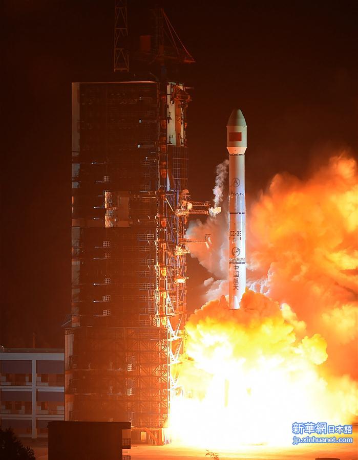 （科技）（3）我国成功发射“中星1C”卫星