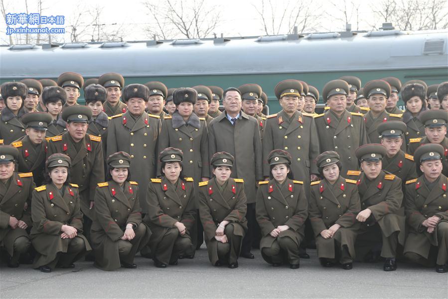 （XHDW）（3）朝鲜功勋国家合唱团和牡丹峰乐团启程访华