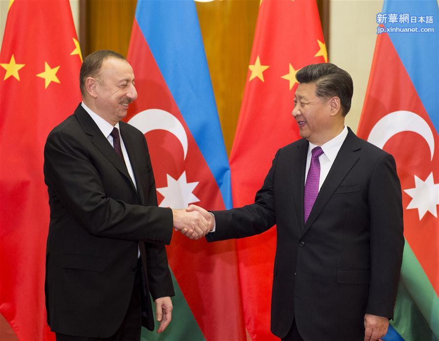 （XHDW）（1）习近平同阿塞拜疆总统阿利耶夫会谈