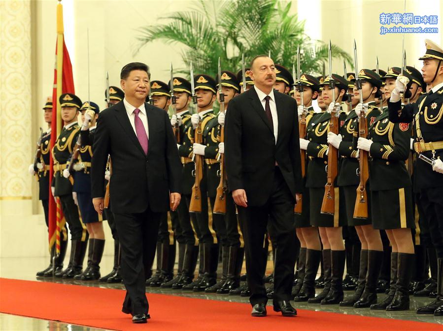 （时政）习近平同阿塞拜疆总统阿利耶夫会谈