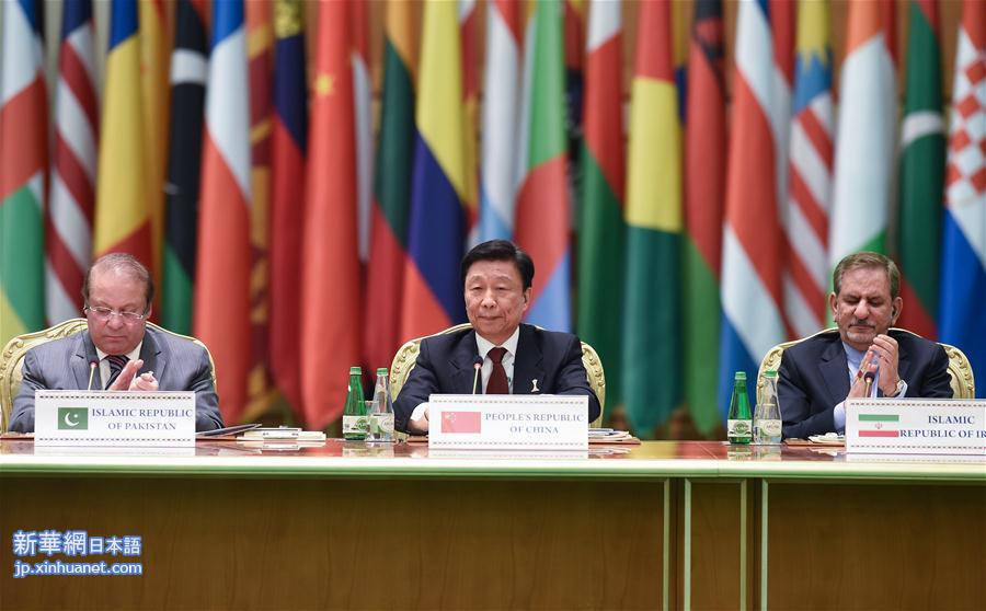 （xhdw）李源潮出席“中立政策：和平、安全与发展国际合作”国际会议
