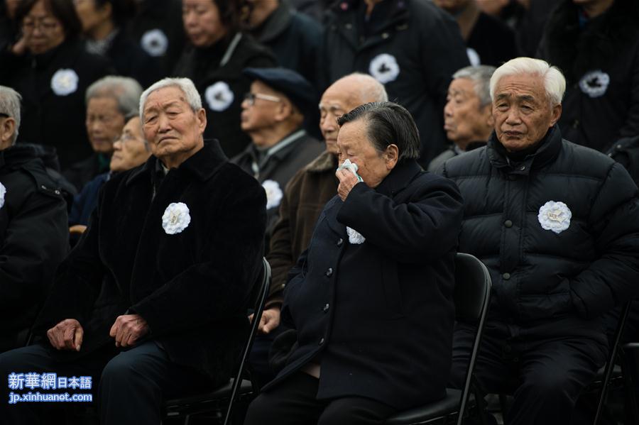 （国家公祭日）（6）南京大屠杀死难者国家公祭仪式在南京举行
