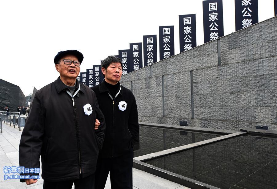 （国家公祭日）（16）南京大屠杀死难者国家公祭仪式在南京举行