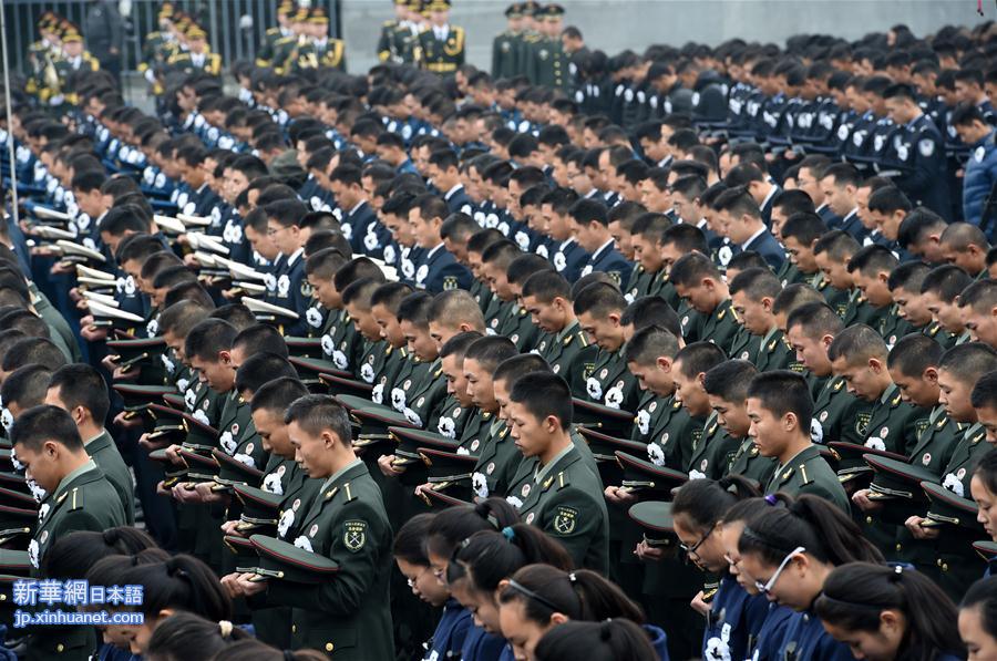 （国家公祭日）（21）南京大屠杀死难者国家公祭仪式在南京举行