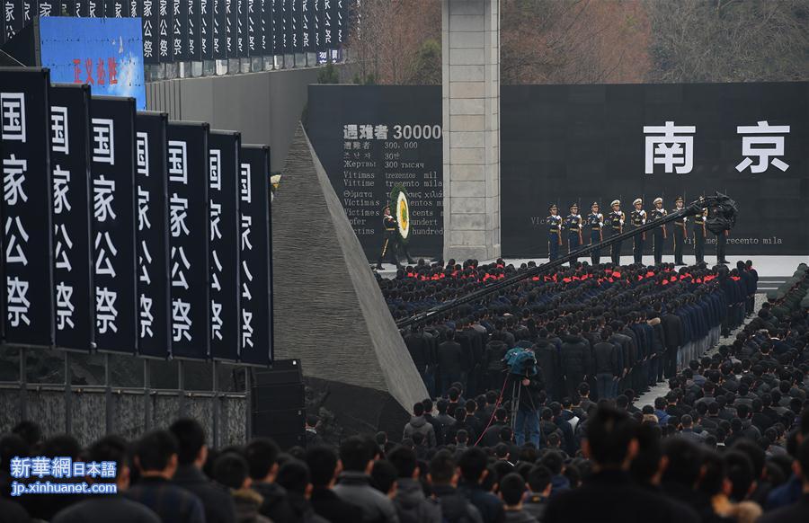 （国家公祭日）（22）南京大屠杀死难者国家公祭仪式在南京举行