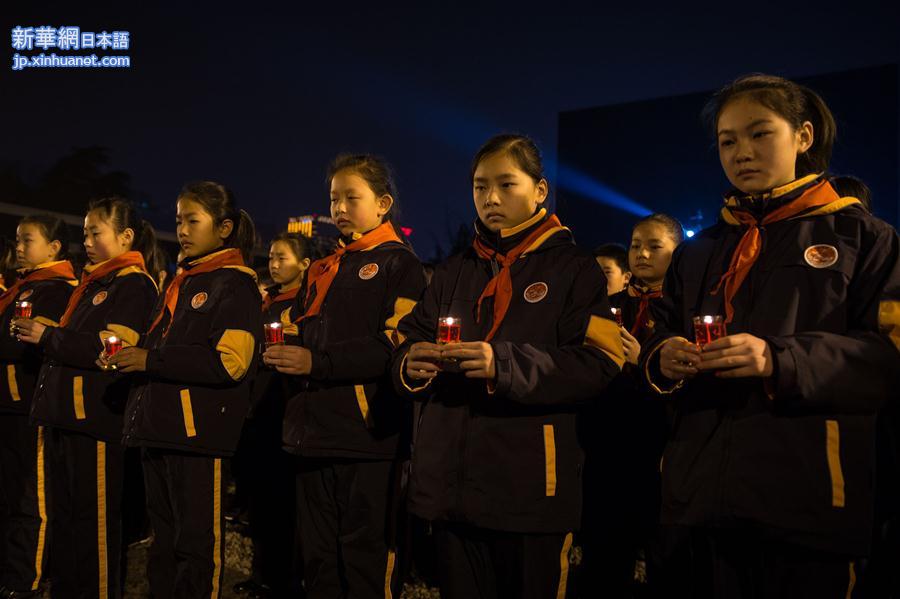 （国家公祭日）（3）南京举行“国家公祭日烛光祭”