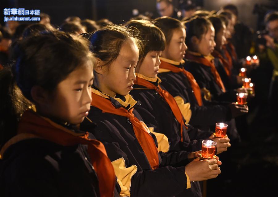 （国家公祭日）（6）南京举行“国家公祭日烛光祭”
