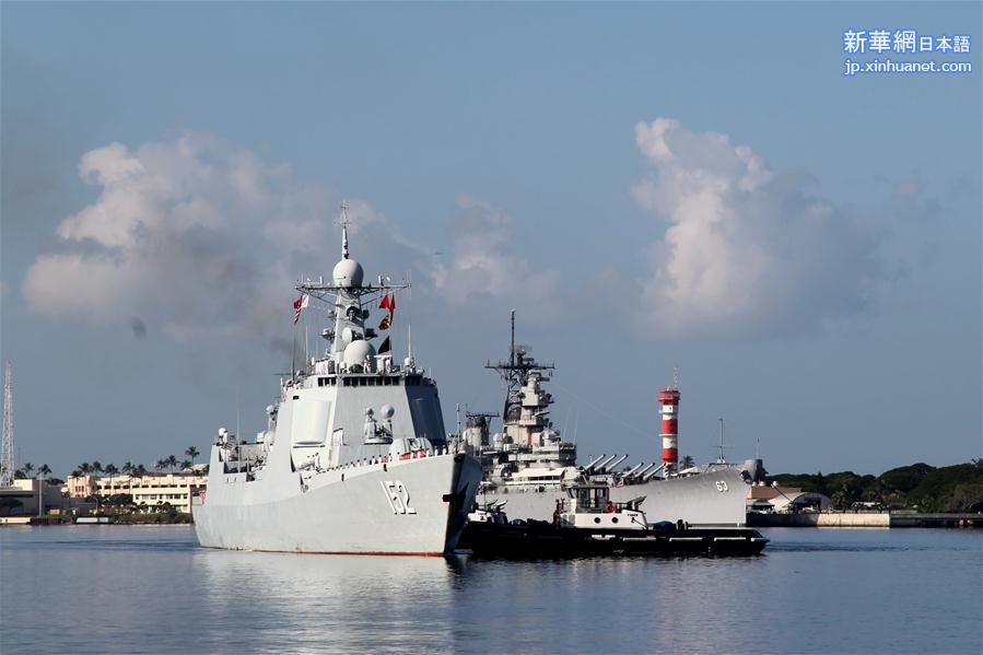 （国际）（1）中国海军舰艇编队抵达美国夏威夷访问