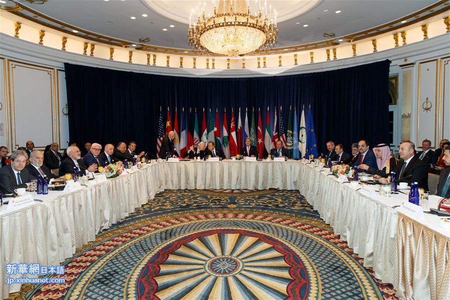 （国际）（1）王毅出席叙利亚国际支持小组第三次外长会
