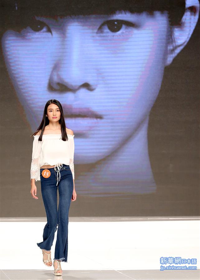（晚报）（5）星美新面孔国际模特大赛在京举行