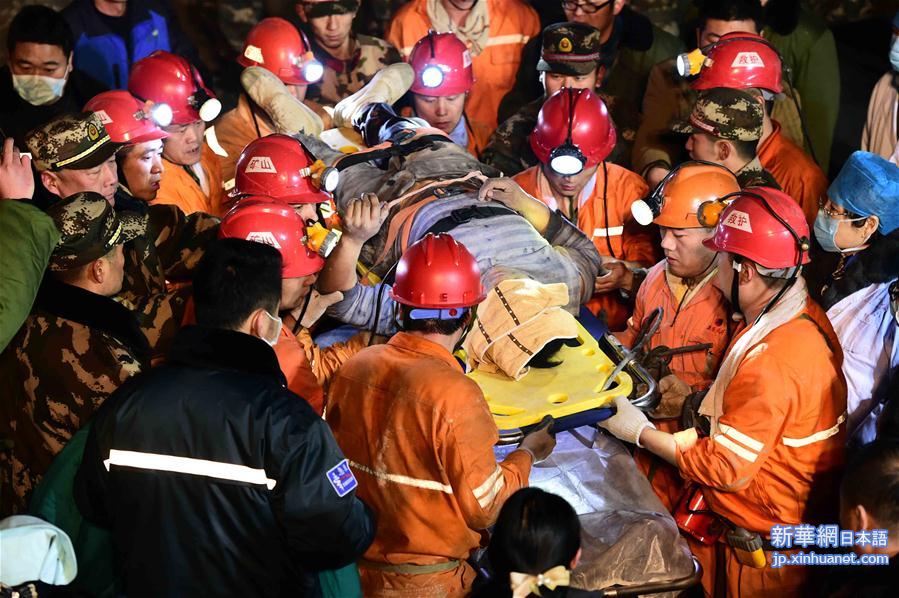 （突发事件后续）（4）山东平邑石膏矿坍塌事故11人获救