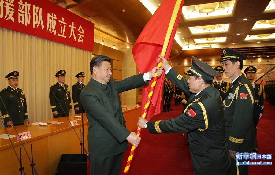 （时政）（3）习近平向中国人民解放军陆军火箭军战略支援部队授予军旗并致训词