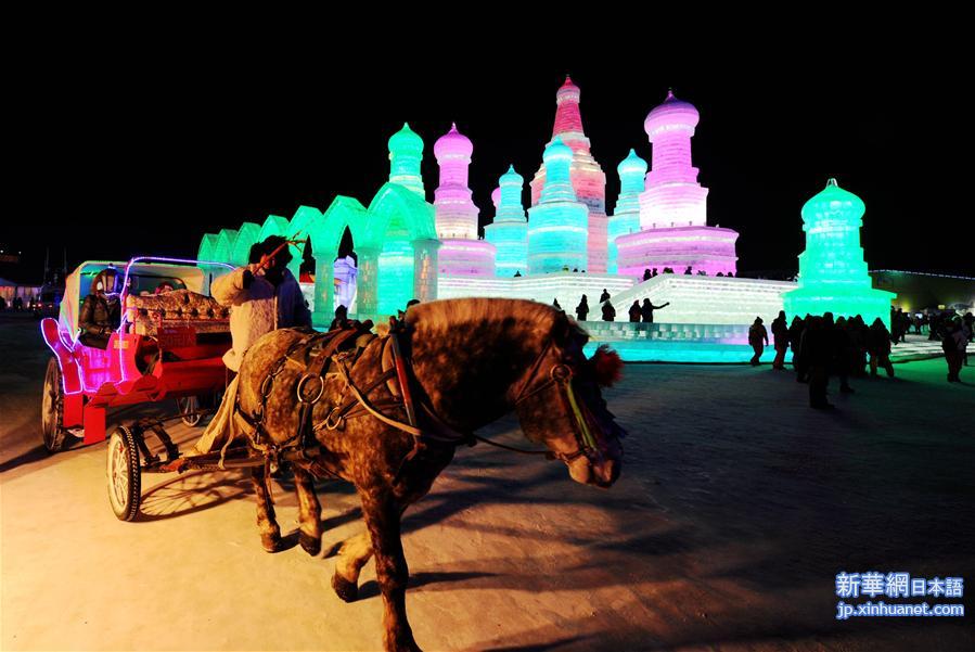 （城乡热点）（2）第32届中国哈尔滨国际冰雪节开幕