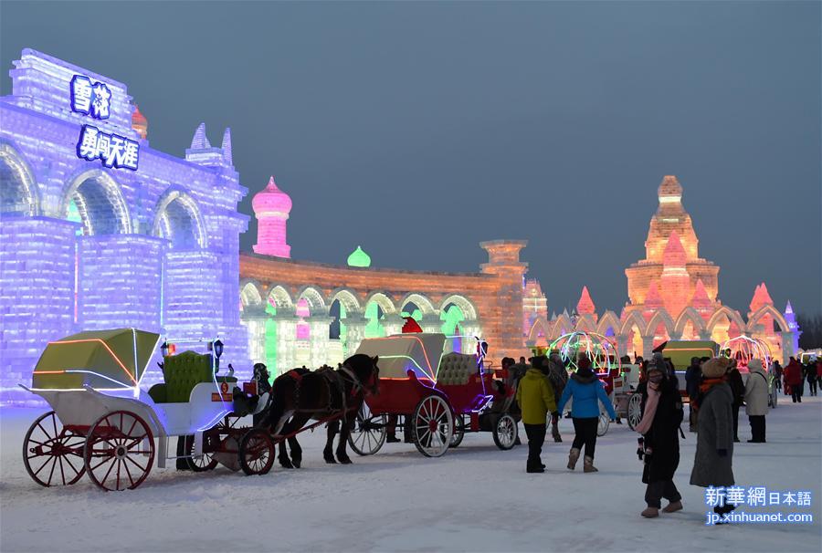 （晚报）（1）第32届中国哈尔滨国际冰雪节开幕
