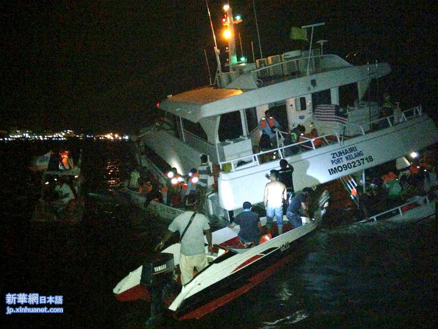 （国际）（1）马来西亚渡轮沉没 158人全部获救