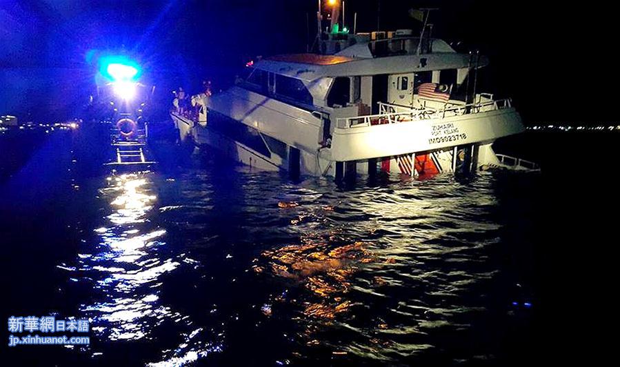 （国际）（2）马来西亚渡轮沉没 158人全部获救