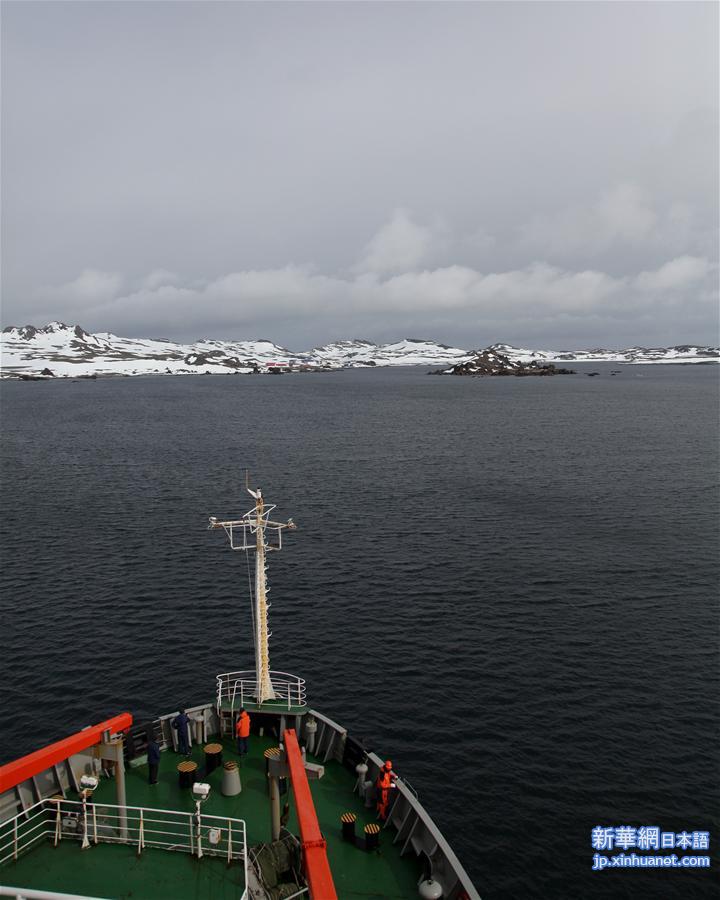 （第32次南极科考·图文互动）（1）“雪龙”号抵达长城站开始卸货
