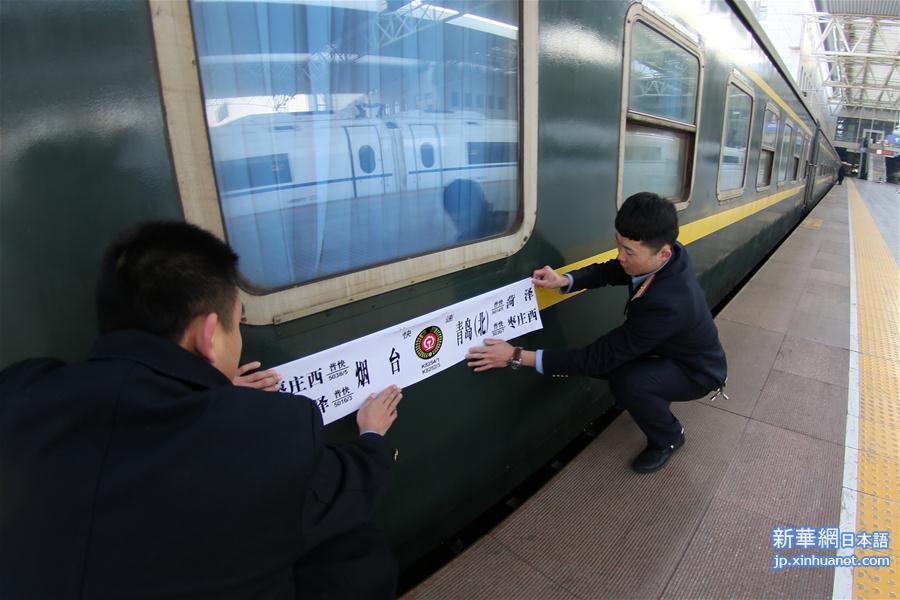 #（社会）（1）1月10日全国铁路实行新运行图 列车六成以上为动车组