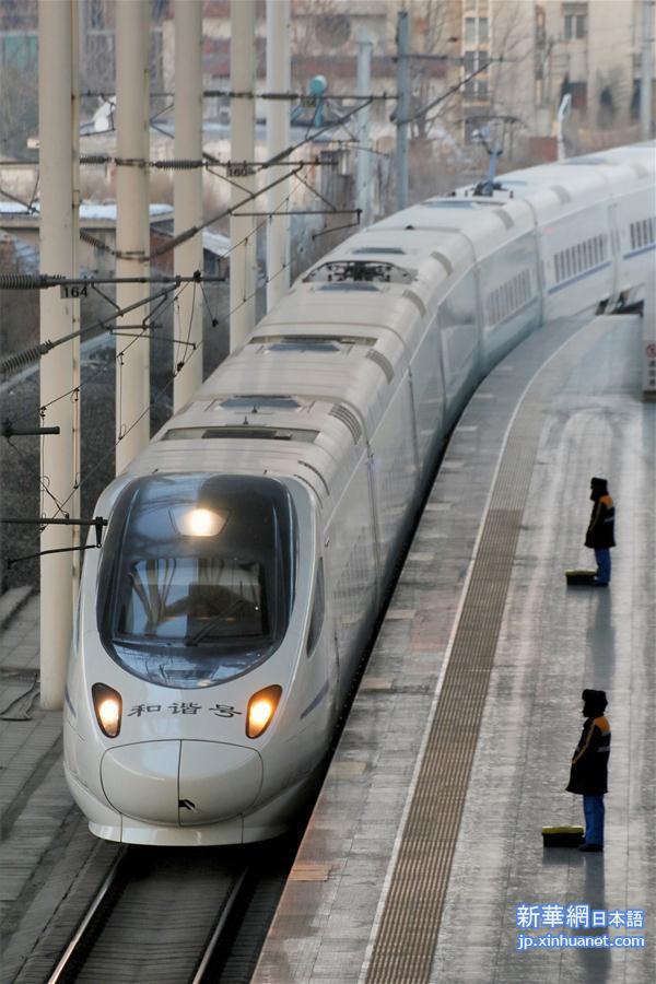 #（社会）（5）1月10日全国铁路实行新运行图 列车六成以上为动车组