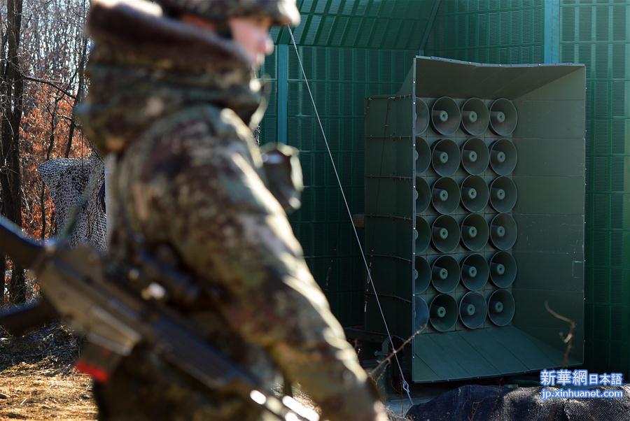 （国际）（2）韩国重启对朝扩音喊话并在边境补充部署军力 