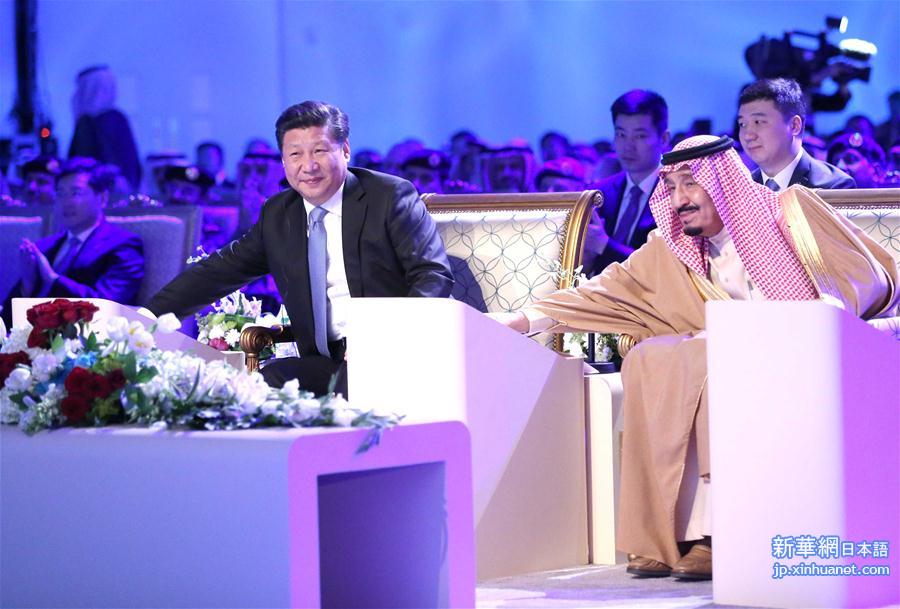 （时政）习近平同沙特阿拉伯国王萨勒曼共同出席中沙延布炼厂投产启动仪式 