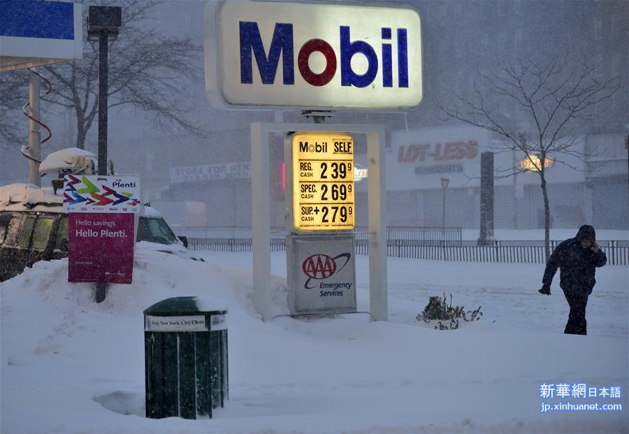 （XHDW）（2）强暴风雪席卷美东北部 至少12人死亡