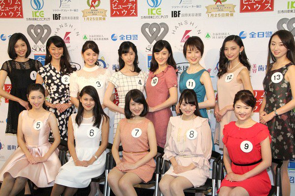 日本第二大反对党党首女儿获选2016年度“日本小姐”