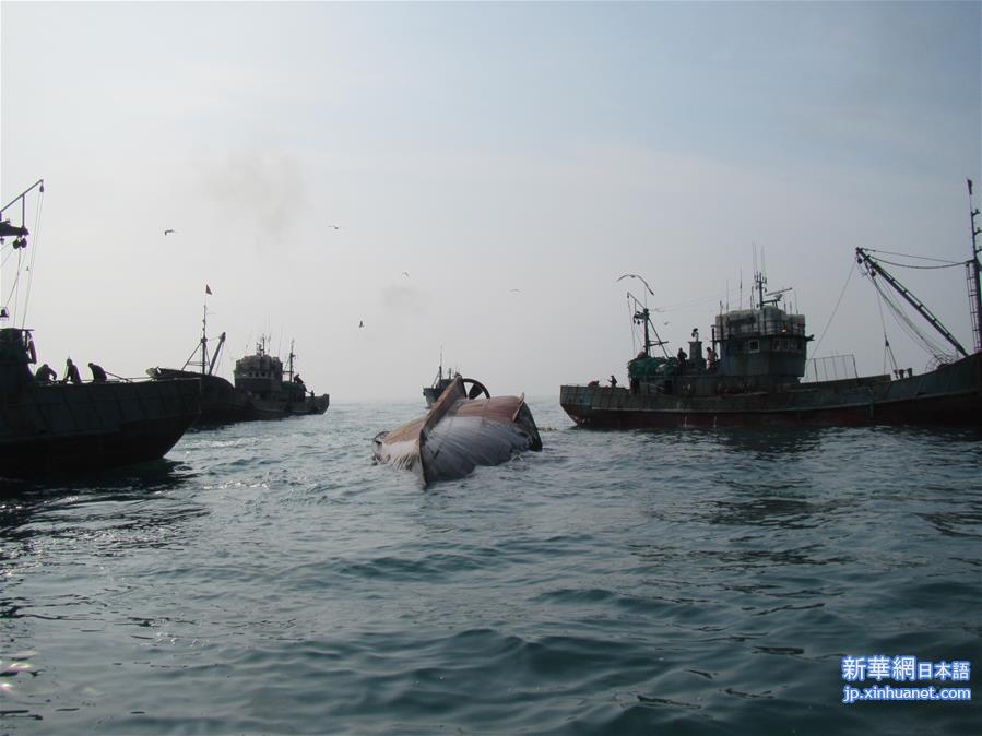 （国际）（1）一艘中国渔船在韩国南部全罗南道可居岛附近海域翻沉