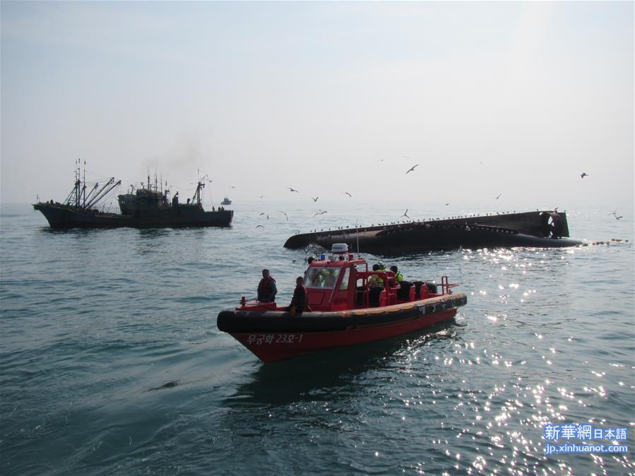 （国际）（2）一艘中国渔船在韩国南部全罗南道可居岛附近海域翻沉