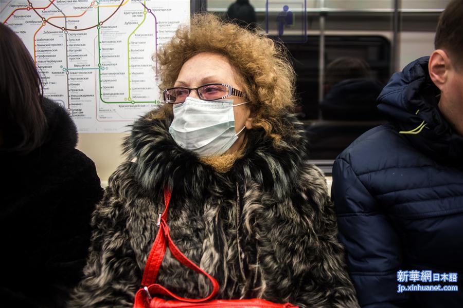 （国际）（1）莫斯科出现流感疫情