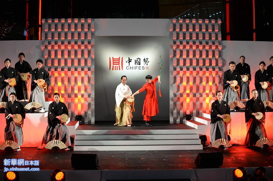 （国际）（1）“2016中国节”活动在日本东京开幕