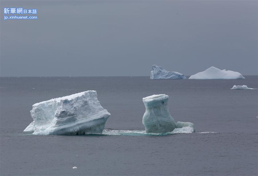 （第32次南极科考）（5）印象南极：冰山奇观