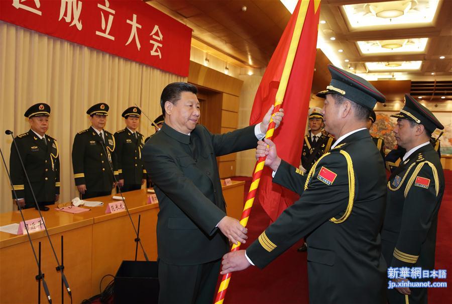 （时政）（4）中国人民解放军战区成立大会在北京举行　习近平向各战区授予军旗发布训令