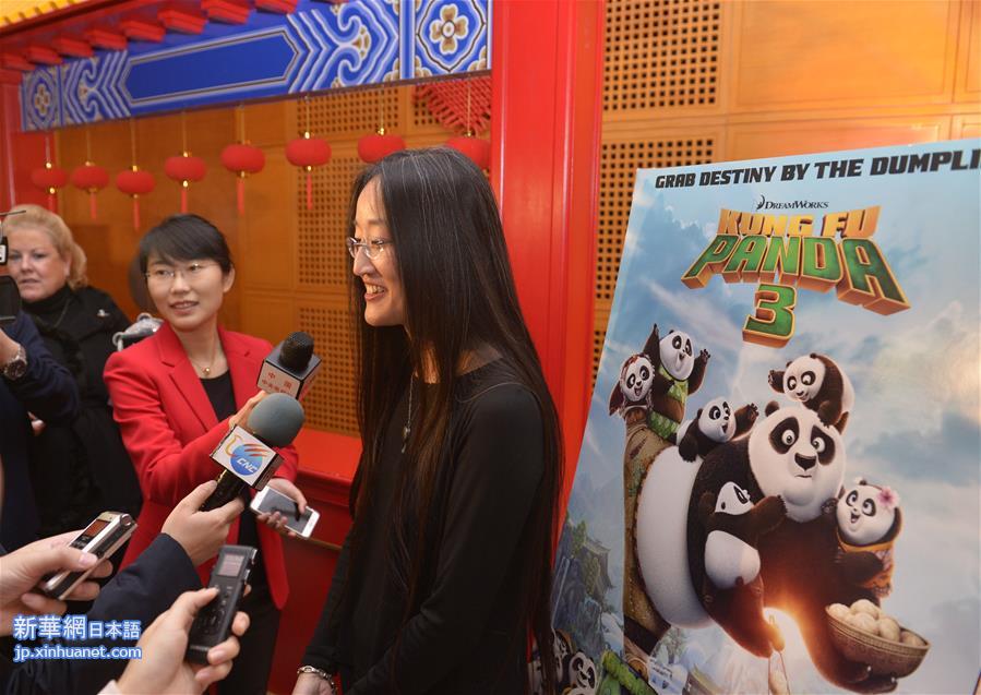 （XHDW）（1）中国驻美使馆举行“熊猫之夜”主题活动