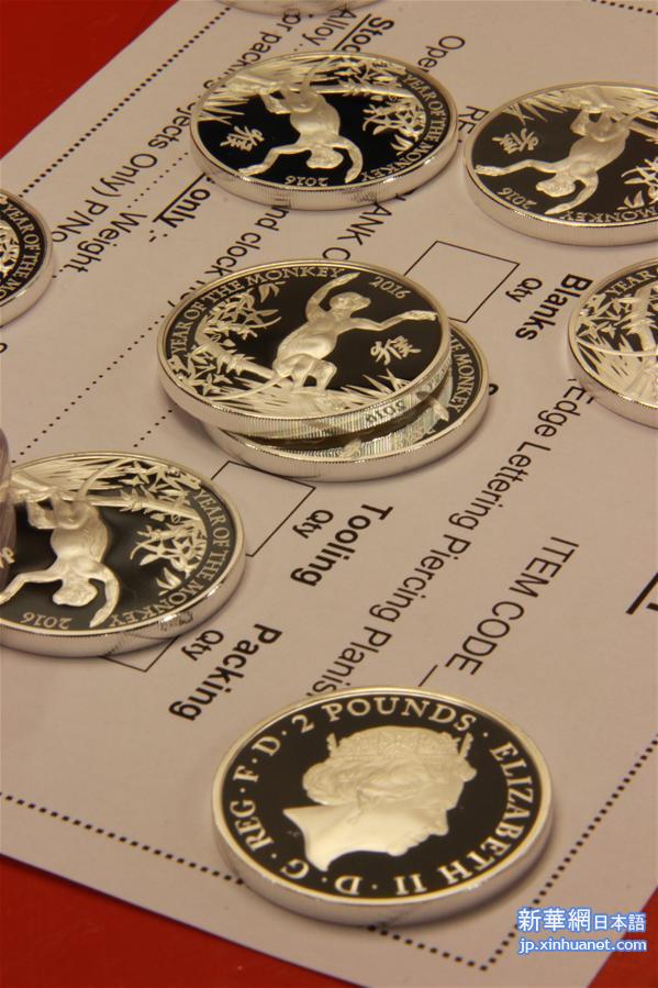 （晚报）（2）英国发行猴年生肖纪念币