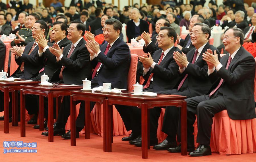 （时政）（1）中共中央国务院举行春节团拜会